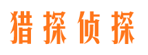 宜秀外遇调查取证